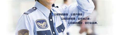 人力防范-邯郸保安公司-大名县鸿旭保安服务有限公司