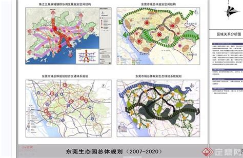 东莞生态园城市总体规划设计cad、jpg方案[原创]