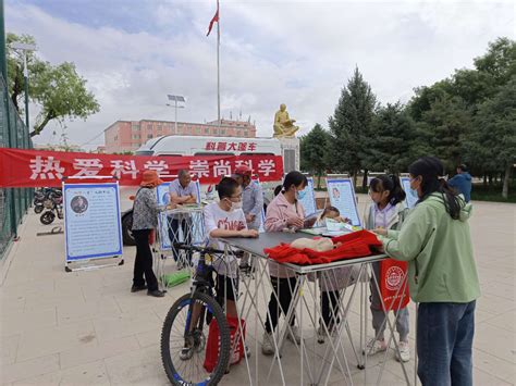 “热爱科学 崇尚科学”和硕县科技活动周拉开序幕-新疆维吾尔自治区科学技术协会