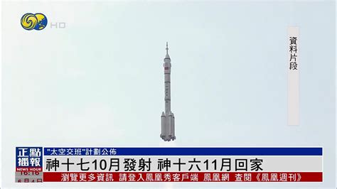 中国第一枚海上发射火箭命名CZ-11 WEY：今年升空-海上,发射,火箭,长征十一号,CZ-11 WEY ——快科技(驱动之家旗下媒体)--科技改变未来