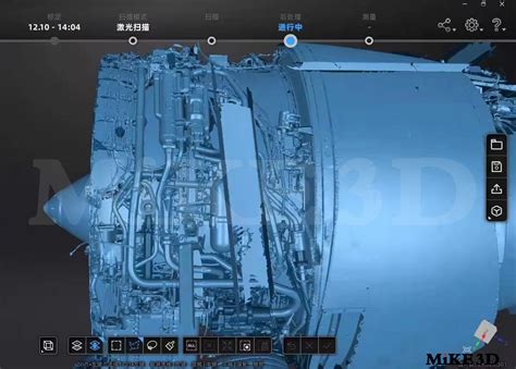 沈阳3d扫描-高精度测量 - 麦客3D