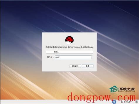 RedHat 下载|RedHat(Linux操作系统) V9.0 中文汉化版下载_当下软件园