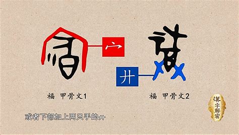 "搴" 的详细解释 汉语字典