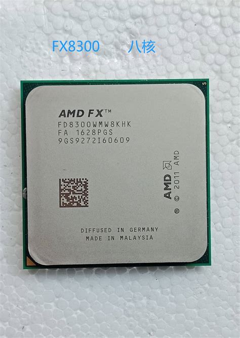 配件AMD FX8100 8120 8140 8150 8300 8310 8320 8350AM3+八核台-淘宝网
