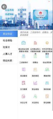 青海省退休人员网上认证app下载-青海省社保认证人脸app下载_215软件园