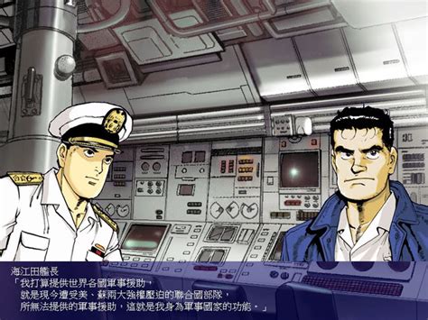 沉默的舰队2中文版下载_沉默的舰队2 简体中文免安装版下载_3DM单机