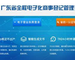 推广第四步：公司信息完善 - 中国制造网会员电子商务业务支持平台