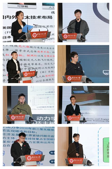 芜湖市“创业青年汇 筑梦校园行”活动在我校举办