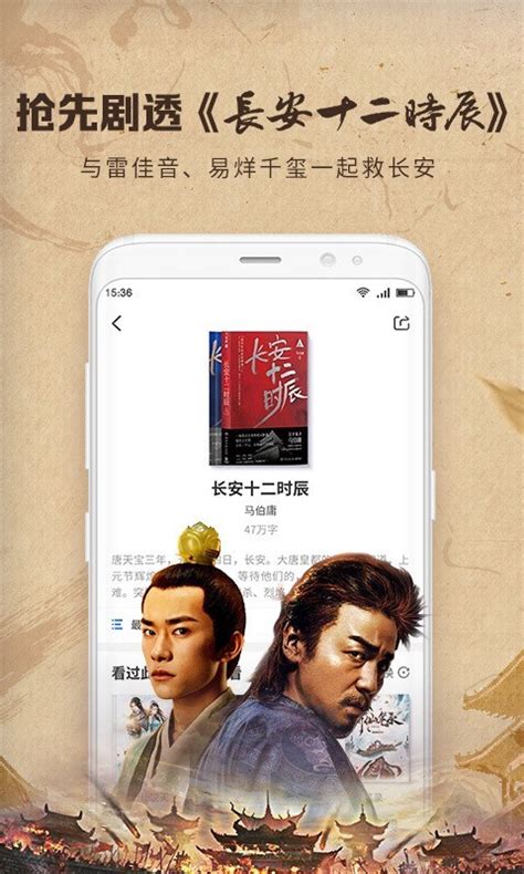 中文书城免费手机版下载-中文书城手机版下载安装v6.6.6-一听下载站