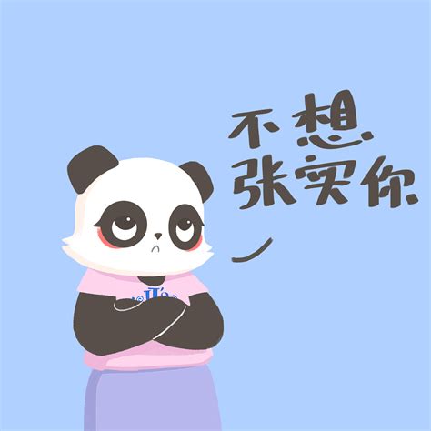 四川方言表情包|插画|商业插画|成都熊猫屋 - 原创作品 - 站酷 (ZCOOL)