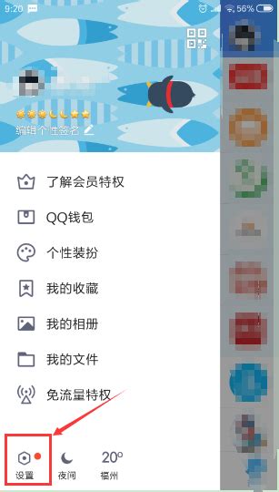 QQ留言板怎么给好友留言-QQ留言板给好友留言教程 - 完美教程资讯-完美教程资讯