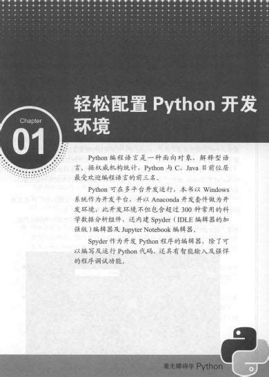 0基础学python基础python教程 - 知乎