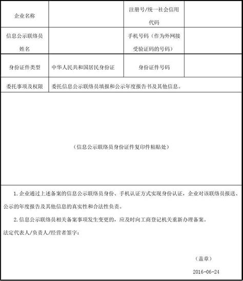 ICP备案流程_北京网云无限科技有限公司-官网
