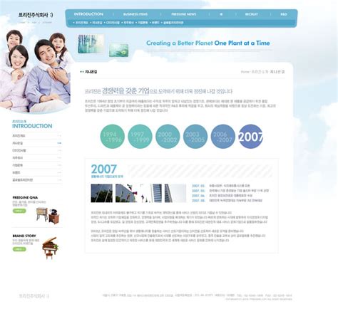家庭产品推荐商务网页模板免费下载html│psd - 模板王