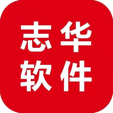 深圳威新软件科技有限公司 - 爱企查