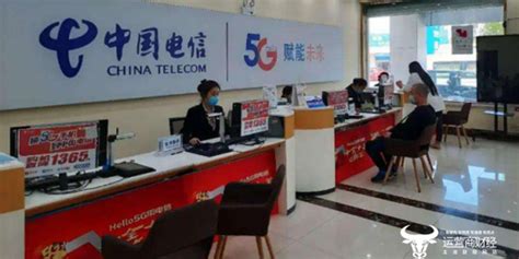 独家：中国电信市场部产品中心新添不少处级干部 涉及这五个处室_手机新浪网