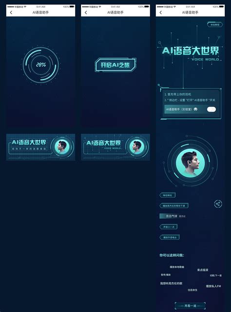AI手机UI图标一组|UI|APP界面|SKY_liao - 原创作品 - 站酷 (ZCOOL)