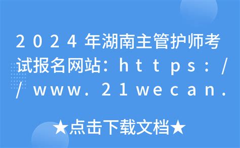 2015年北京新东方学校高级主管会议顺利召开-新东方网