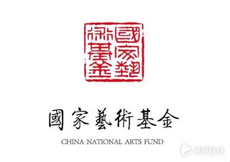 国家艺术基金2018年度资助项目立项名单公示 湖南20个项目8人入围 - 三湘万象 - 湖南在线 - 华声在线
