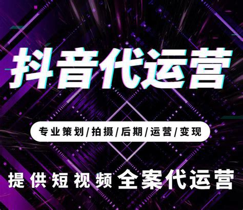 抖音十大公会名单（抖音公会排名）－鹰讯网