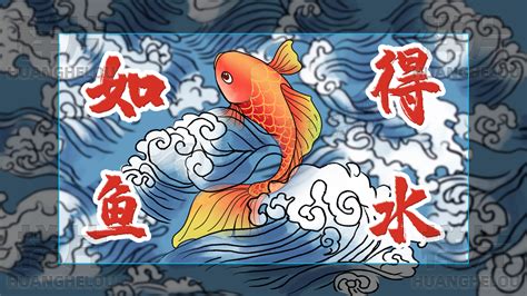 《如鱼得水》中国历史故事动画设计 | 武汉新奥盛动画制作公司-MG动画制作、科普动画制作、三维动画制作、动画片制作公司！