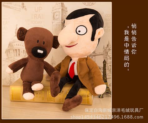 憨豆动画头像图片