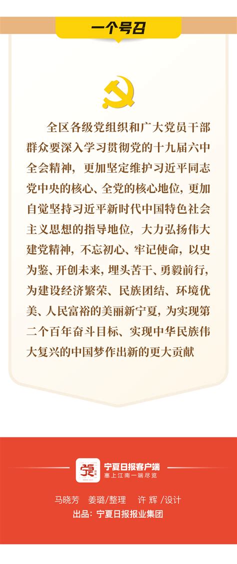 宁夏交通学校举办“致敬党的二十大”红色经典诵读比赛|宁夏_新浪新闻