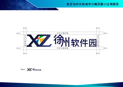 徐州软件园-江苏千禧建设集团有限公司