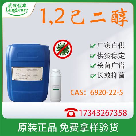 105899-1L|环己醇|108-93-0|8折现货-上海创赛科技有限公司