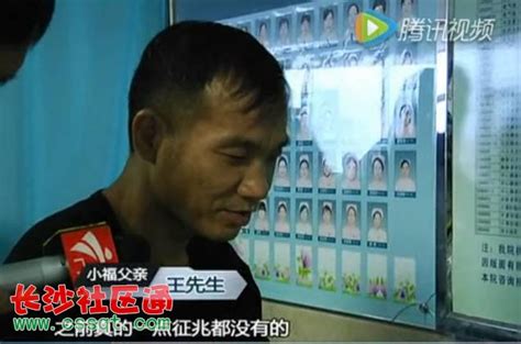 深圳流浪孕妇昨晚产下一名女婴_视频_长沙社区通