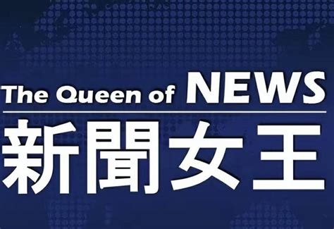 TVB开拍新剧《新闻女王》，佘诗曼回巢当第一女主与马国明重聚_高海宁_合作_演技