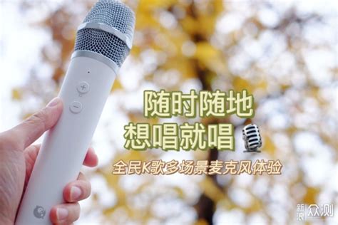 迷你KTV不设行政许可 文化部：青少年想唱就唱 – 连线家