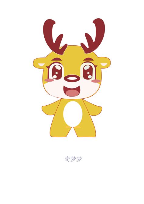 木魉克儿/吉祥物“小鹿”设计|平面|吉祥物|木魎克儿 - 原创作品 - 站酷 (ZCOOL)