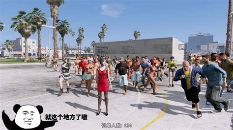 侠盗猎车手系列 GTA5 1.50 跳舞 MOD 汉化 覆盖版 安装教程【5.03MB】 Mod V1.0 下载- 3DM Mod站