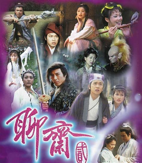 TVB90年代的玄幻神话剧，第三部经典，最后一部凄美，你看过几部_故事_广大观众_陈浩民