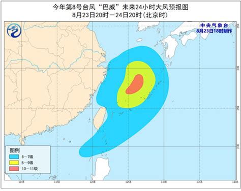 第29号台风巴蓬移入南海24小时实时路径图更新 2019台风“巴蓬”即将登陆这里！_社会_中国小康网