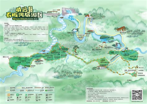 内江威远石板河旅游区开始提升改造 1月1日起临时关闭_四川在线