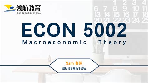 【Econ5002 】pac - 2020 S2 - 领航教育