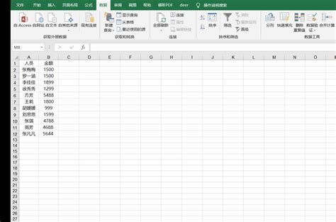Excel如何批量复制文件目录？-Excel批量复制文件目录的方法 - 极光下载站