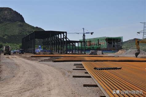 建设中的锦州北站综合维修工区|高铁|卫星地图_新浪新闻
