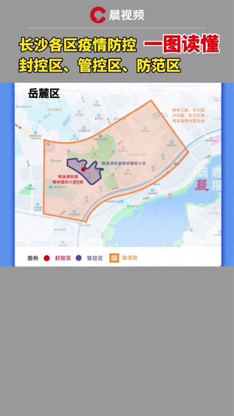 最新！郑州市各区封控、管控区域疫情地图来了！-中华网河南