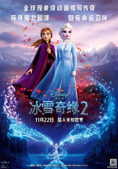 冰雪奇缘MMD：艾莎女王演绎中文版《随它吧》，一样的经典_动漫_高清完整版视频在线观看_腾讯视频