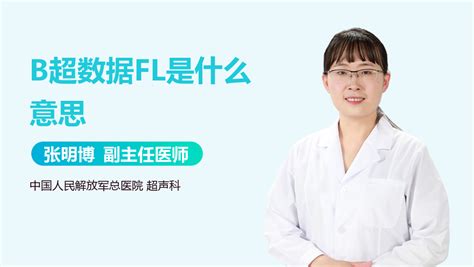 HC-FL氟离子仪－郑州华创电子分析仪器制造有限公司
