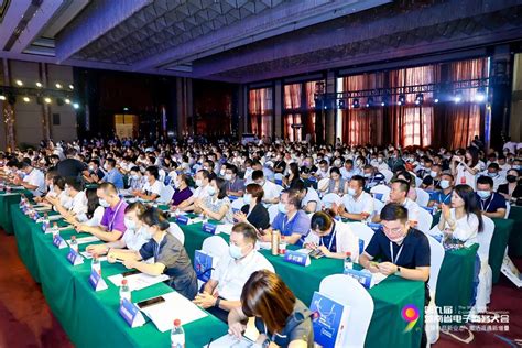 8月26日，我会领导受邀出席第九届湖南省电子商务大会-广东省电子商务协会