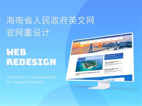 2022海南省优秀公益广告作品征集
