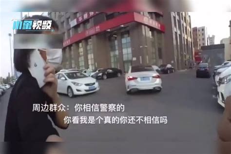 大连女孩遭诈骗被“牵着鼻子走”，真警察“围追堵截”全力拦下_诈骗_女孩_全力