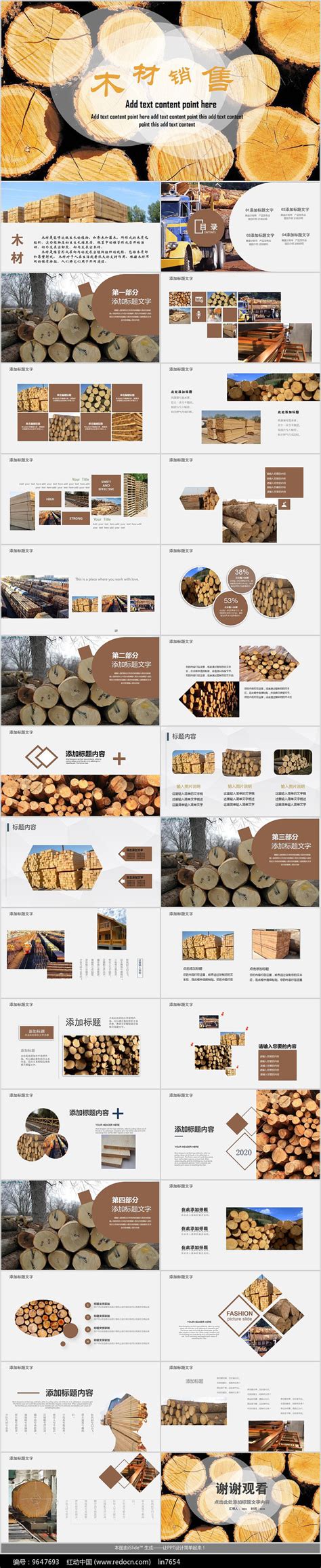 常见的木材种类有哪些？-木匠圈网