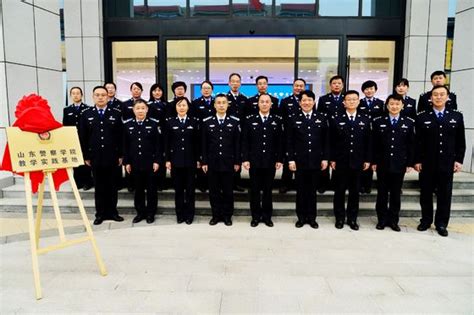 学院与济南市公安局交警支队举行共建合作签约仪式-山东警察学院