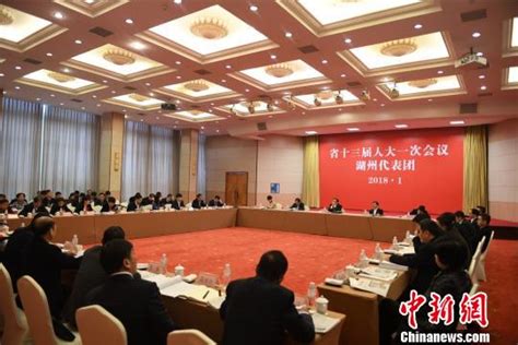 2015中国民间商会论坛全纪录三（第二场讨论会）-经济纵横-浙江省江苏商会