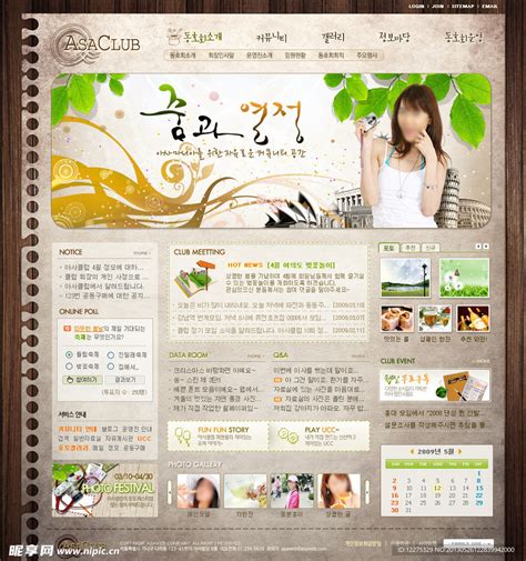 超实用的韩国论文网站 - 知乎
